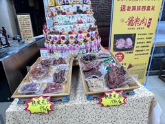 -乔家满族八大碗(流水沟店)