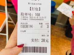 -整只乳鸽GetSQUAB(西华路店)