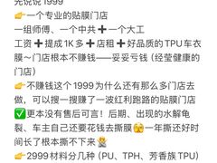 -阿胡BOP保镖隐形车衣(静安旗舰店)