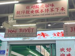 -顶上头·螺蛳火锅(五一新村店)