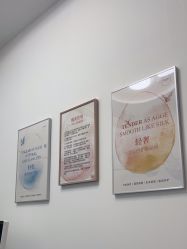 -agge蛋白医美