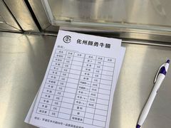 -化州颜勇牛腩(深圳总店)
