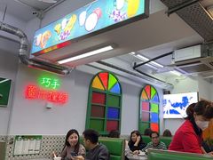 -义顺牛奶公司(板樟堂店)