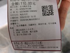 -陶祖圣境风景区