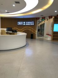 前台-众山臻美医疗美容医院