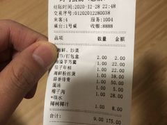 -阿马蛋汤·宁波小海鲜(总店)