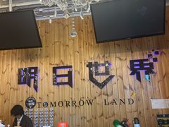 -明日世界密室轰趴·剧本桌游·箭馆团建(国贸店)