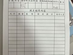 -中国照相馆(王府井店)