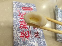 -台北吴记老锅底麻辣火锅(蓝村路店)