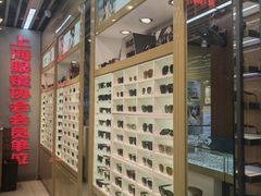 -PARKWAY·百汇眼镜(三叶眼镜城店)