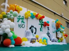 -北京市海淀区锦绣明天莲宝幼儿园