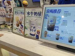 -煲珠公·老红糖珍珠奶茶(金沙洲梦乐城店)