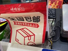 -捶糖帮桂林特产伴手礼(西街店)