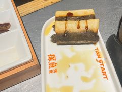 -探鱼·鲜青椒爽麻烤鱼(天一广场店)