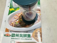 -小菜园新徽菜(无锡人民路红豆店)
