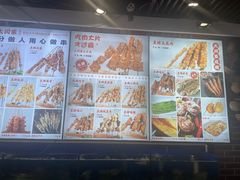 -大闫家烧烤·小海鲜家常菜(郑庄店)