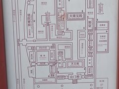 -香积寺