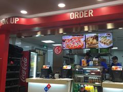 -达美乐比萨(江月路店)