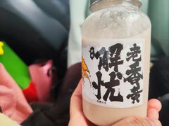 -花姨·老电影院果汁冰(开元店)