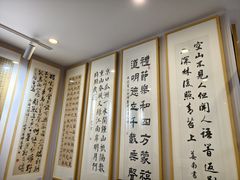 -梁溪琳琅书画院(汇金广场店)