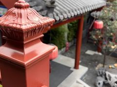-府学·秋果S酒店(北京南锣鼓巷四合院店)