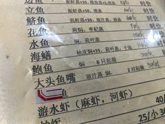 -腰记饭店(龙源路店)