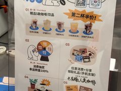 -有趣人类咖啡(永庆坊店)