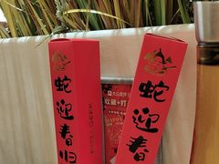 -做披萨的奇葩(中海央墅店)