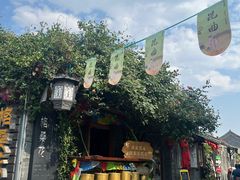 -樊记火烧店(甘泉路店)
