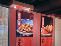 -赤宴·川菜(玉林店)