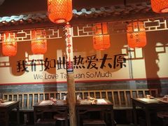 -山四砂锅(太原钟楼街店)