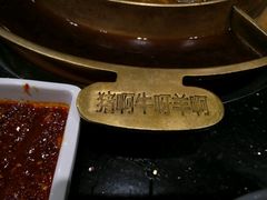 -猪啊牛呀羊啊铜盘烤肉(正大广场店)