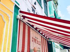 -何九海南茶店(鬼仔巷店)