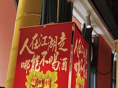 -爱客得牛排海鲜烤肉·火锅自助(春熙路黑金好店)