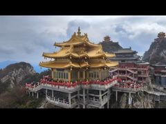 -老君山风景名胜区