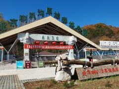 -闻道食府烙饼卷带鱼(原车耳营店原大觉寺店)
