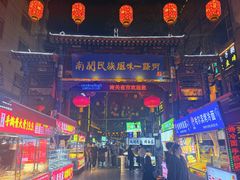 -山丹马记炒拨拉(南关店)