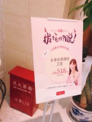 -银座Calla日式美容沙龙