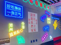-五号法甜(二七万达店)