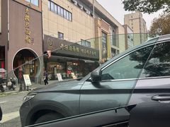 -老横泾面馆(吴中横泾店)