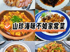 -陈家小院(阜昌路店)