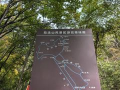 -吉林拉法山