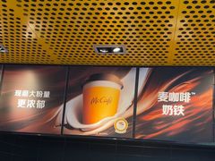 -麦当劳(北苑秋实路店)