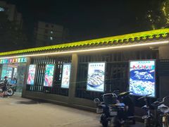 -东江渔村·古典园林·30年粤菜老字号(太和店)