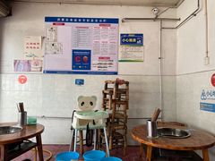 -学街秀兰麻辣烫