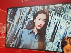 -亨得利(滨江道店)