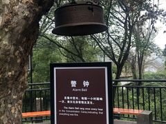 -渣滓洞