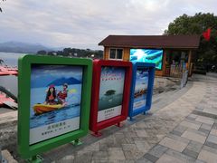 -绿城千岛湖喜来登度假酒店