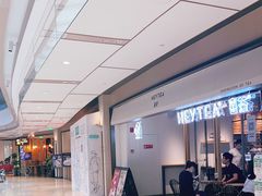 -喜茶(上海兴业太古汇店)