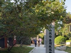 -大慈恩寺(大雁塔)